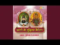 Download Lagu Mangesha Taari