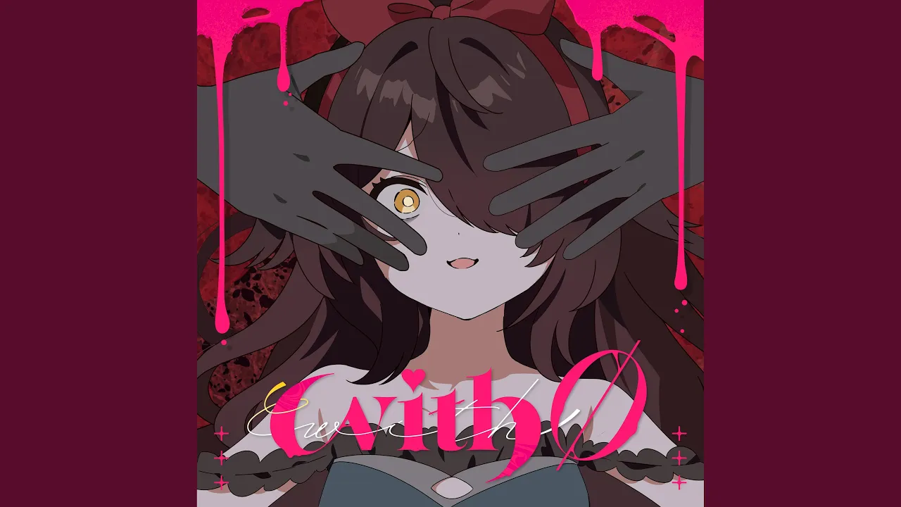 with∅（ウィズラブ）