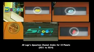 Spacetoon Arabic Channel Logo 2011 2013 For All 10 Planets 
