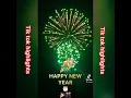 Download Lagu 😍HAPPY NEW YEAR 2022😍tik tok highlights