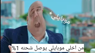 ميمز انا العذاب اللي شفته منه مثله ماشفت 