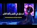 نقل فؤادك حيث شئت من الهوى صوت بنت من الجنة