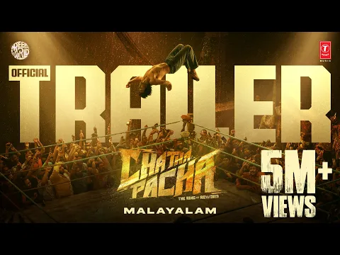Video Thumbnail: Chatha Pacha: The Ring of Rowdies Official Malayalam Trailer | Arjun, Roshan, Vishak, Ishan | 22 Jan