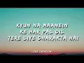 Abdul Hannan - Khushnaseebi (Lyrics)