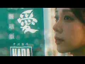 我們的愛 Our Love F.I.R. 飛兒樂團 (Napa Cabbage Cover)