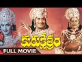 Download Lagu Kurukshetram Telugu Full Length Movie ||   Krishnam Raju ||Shoban Babu || Jamuna || Anjali Devi