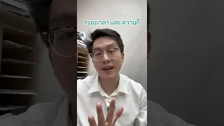 การรักษาด้วยคลื่นแม่เหล็กไฟฟ้าแบบสั้น ๆ หรือ US FBA ใช้รักษาโรคอะไรบ้าง