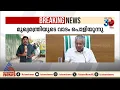 മുഖ്യമന്ത്രിയുടെ വാദം പൊളിയുന്നു;PR ഏജൻസി CEO എത്തിയത് അഭിമുഖത്തിന് ഇടയിലല്ല