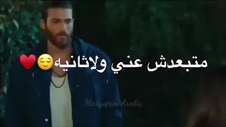 حزينه  متسبش ايدي من ايدك  دندنها