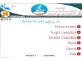Insert last in single Linkedlist Kurdish Datastructure in Java by Hawbash part7