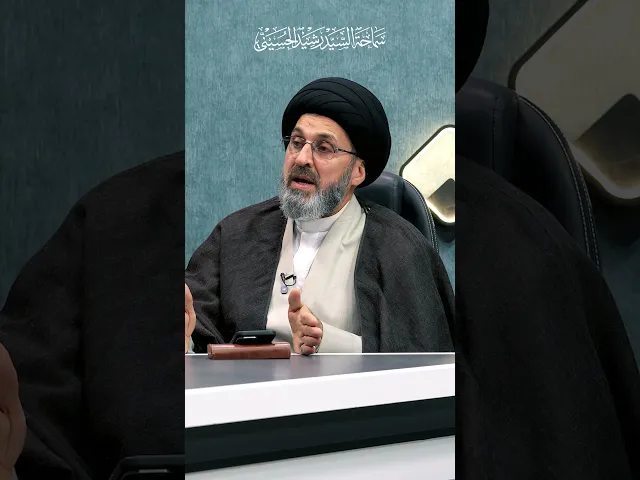 ⁣ذوقي ومزاجي هل هو المقياس في الحلال والحرام ؟!