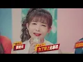 卡路里 电影《西虹市首富》插曲 -- 火箭少女101