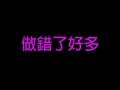 對等關係 李榮浩 張惠妹 「當我放棄了再讓自己忙碌不已 /聽說沒了我你忘記了照顧自己」Equivalence Relation (feat. aMEI) 歌詞版 lyric