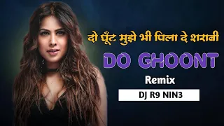 do ghoont remix dj r9 nine shruti rane bombay do ghut mujihe bhi pila de hindi remix 2022