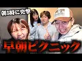 Channel