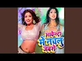 Download Lagu Akestra Me Nachalu Jab Se