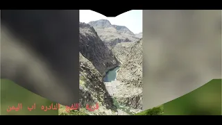 مناضر من قرية اللفج النادره اب اليمن  مناضر من قرية اللفج النادره اب اليمن