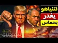 Download Lagu عاجل | استكمال العمليات بعد العثور علي نفق ووقوع عدد كبير في القطاع