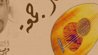 سعد جمعه لي خليل حسين مسرع  سعد جمعه لي خليل حسين مسرع