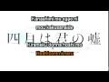Download Lagu Hikaru Nara 光るなら Karaoke Romaji (Off Vocals)