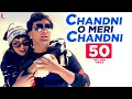Download Lagu Chandni O Meri Chandni | Full Song | Chandni | Sridevi, Rishi Kapoor | Jolly Mukherjee | Shiv-Hari