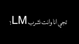 اغنيه تجي انا وانت نركب ال     ترند تيك توك شاشه سوداء كرومه مطلوبه  استوريات انستا    دندنها