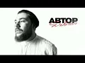 Download Lagu ABTOP dzhivan #infinitymusic