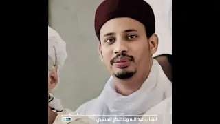 من أحسن وأروع المدائح النبوية مع المادح عبد الله بن الحاج المشري رحمه الله وأسكنه فسيح جناته 