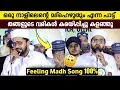 Download Lagu Thwaha Thangal Heart Touching Songs | ഒരു നാളിലെന്റെ മദ്ഹെഴുതും | Feeling Song Thwaha Thangal MP3