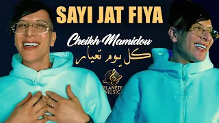                  صاي جات فيا   كل يوم تعيار                                     دندنها