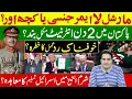 Download Lagu Martial Law or Israel Deal? The Hidden Truth | Two Days Without Internet — What’s Coming Next?