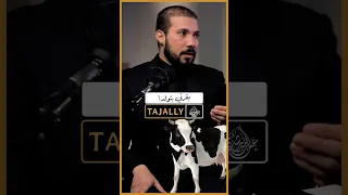 بقرتي بتولد مدد يا سيدنا  بقرتي بتولد مدد يا سيدنا