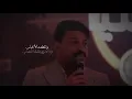 وين الوعد يفلان وفراكي كلش هان 🎻🥀😔