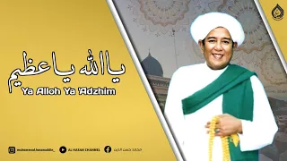ya alloh ya adzhim lirik terjemah abah guru sekumpul