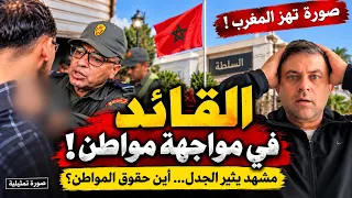 ماذا يرد المخزن من الشعب دندنها