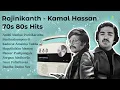 Lagu Rajinikanth - Kamal Hassan-70s 80s Hits | Andhi Mazhai Pozhikaruthu | Senthazhampoovil | Ilayaraja |