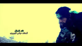 عباس الجبوري قصيدة ياقائد الابطال 2016م 