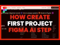 How to CREATE your FIRST PROJECT in FIGMA AI STEP BY STEP