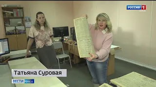 Омской библиотеке имени А.С.Пушкина — 115 лет!