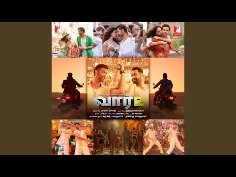 Hey Nanba Nanba - YouTube