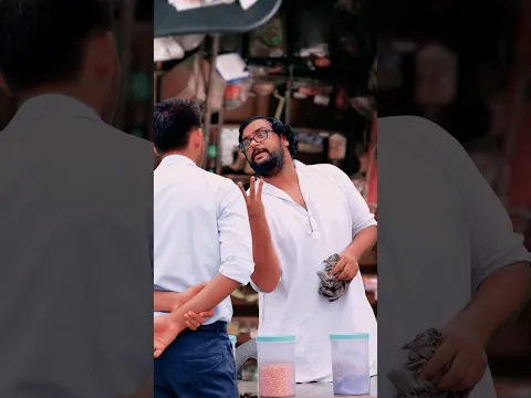 Beiman Dukandar 😂😂 #viralvideo #funny #viralvideo #funny #comedy #shorts