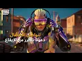 لنواصل الإحتفال دعونا نتحرر مع الإيقاع