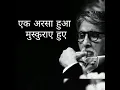 Lagu MAIN YAHAN TU WAHAN, (बीती बातें), Amitabh Bachchan, Alka Yagnik, Aadesh Shrivastava, Sameer Anjaan