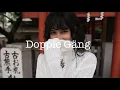 Yaeji - One More | Dopple Gäng