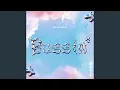 Download Lagu BUSSIN