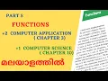 Plus 2 Computer Application Chapter 3 1 Computer Science Chapter 10 Character Functions Part 5