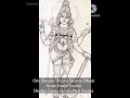 Download Lagu Soolini Durga Moola Mantra With Lyrics In English || #durga #hinduism #mantra #moolmanterjaap