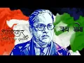 Download Lagu 14 April| Ramabai Ambedkar Jayanti Status 2025 | Ambedkar Jayanti Status 2025 | Jai Bhim Status 2025