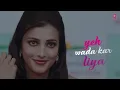 Lyrical : Tere Bin | DIL TOH BACCHA HAI JI | Ajay Devgan, Emraan Hashmi, Shruti Hassan | Pritam