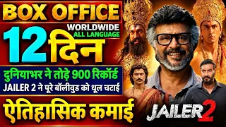 Jailer 2 vs Drishyam 3 vs Udta Teer π₯ Worldwide Box Office Collection | Latest Update